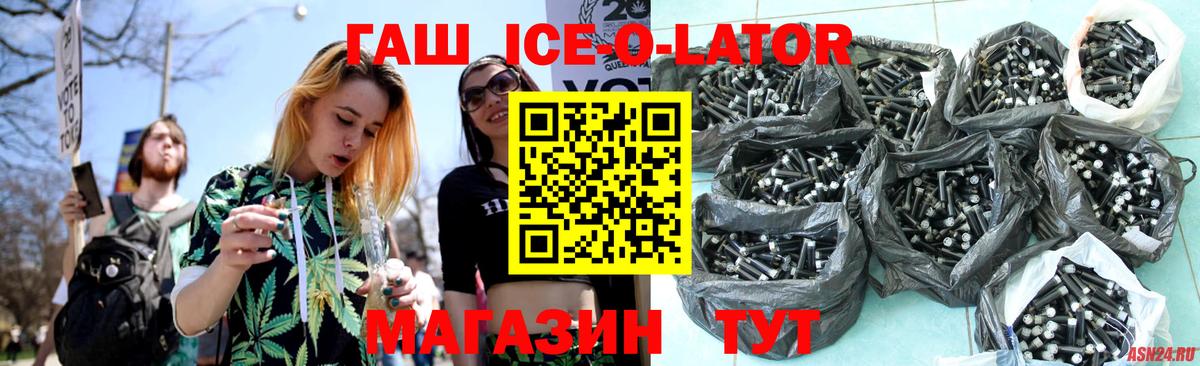 ГАШИШ VHQ  Гашиш  Гашиш VHQ  Партизанск  Вход с VPN 