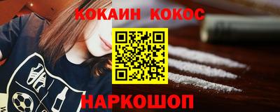 мефедрон Будённовск