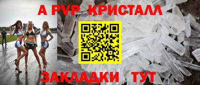 мефедрон Будённовск