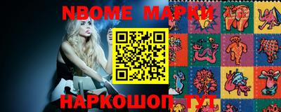 мефедрон Будённовск