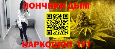 мяу мяу кристалл Бузулук