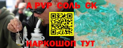 мефедрон Будённовск
