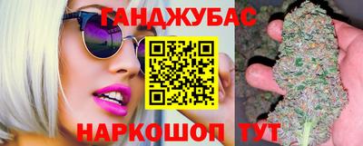 мяу мяу кристалл Бузулук