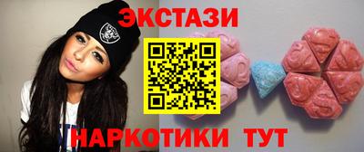 мефедрон Будённовск