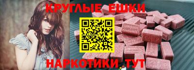 мефедрон Будённовск