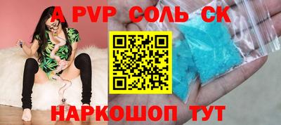 мефедрон Будённовск