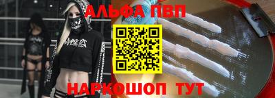 мефедрон Будённовск