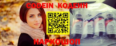 мяу мяу кристалл Бузулук