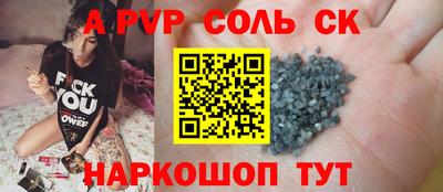 мефедрон Будённовск
