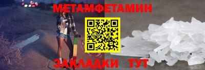 метадон Бугуруслан