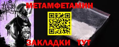 метадон Бугуруслан