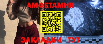 мяу мяу кристалл Бузулук