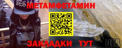 метадон Бугуруслан