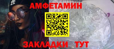 мефедрон Будённовск