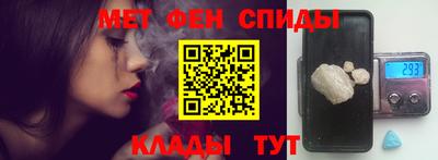 мяу мяу кристалл Бузулук