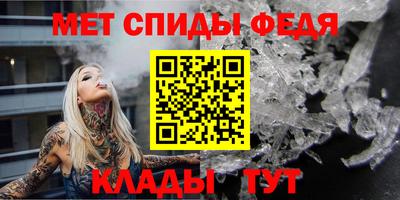 мяу мяу кристалл Бузулук