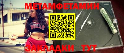 метадон Бугуруслан