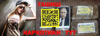 метадон Бугуруслан
