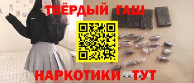 мяу мяу кристалл Бузулук