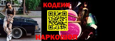 мяу мяу кристалл Бузулук