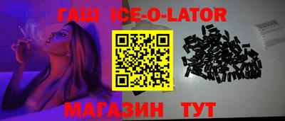 мяу мяу кристалл Бузулук