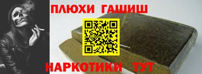 ПСИЛОЦИБИНОВЫЕ ГРИБЫ Пушкино
