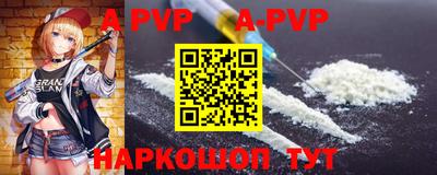 мяу мяу кристалл Бузулук