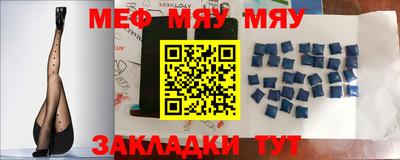метадон Бугуруслан
