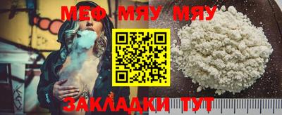 мефедрон Будённовск