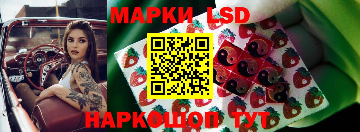 ЛСД экстази  ЛСД экстази ecstasy  ЛСД экстази кислота  Вход с VPN  Партизанск 
