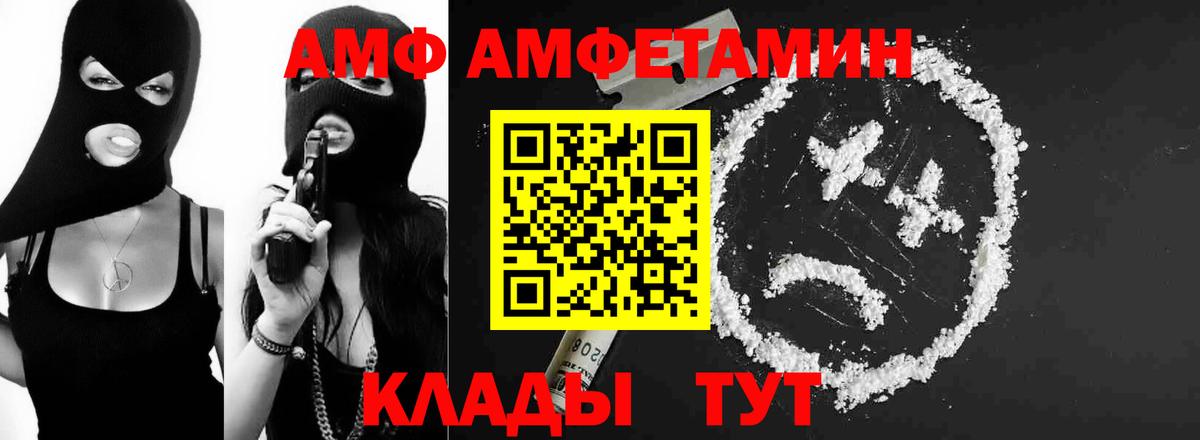 Метамфетамин кристалл  МЕТАМФЕТАМИН  Партизанск  Метамфетамин кристалл  Вход с VPN 