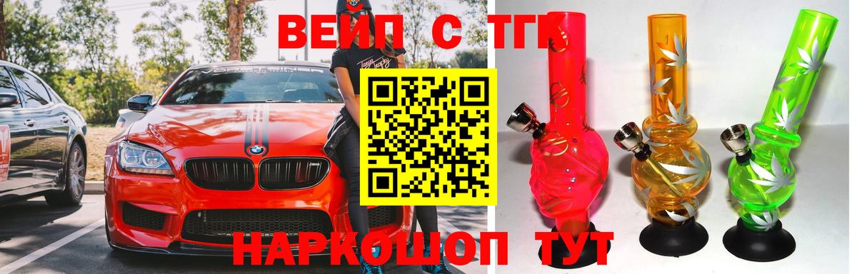 Дистиллят ТГК Wax Партизанск