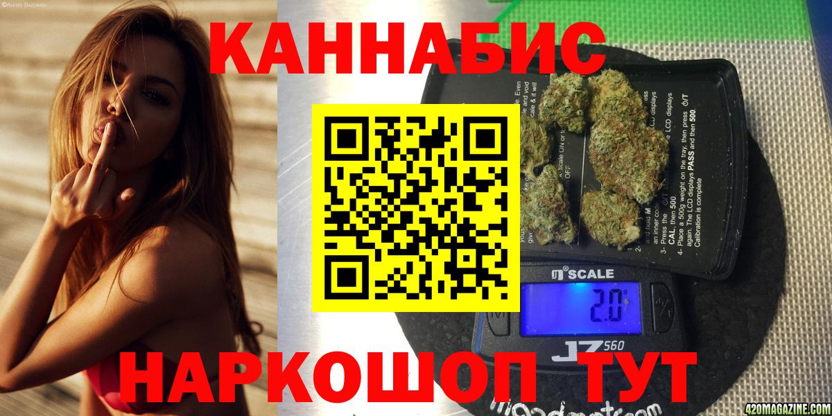 Партизанск  МАРИХУАНА семена  Каннабис марихуана  Вход с VPN  Каннабис план  Бошки Шишки тримм 